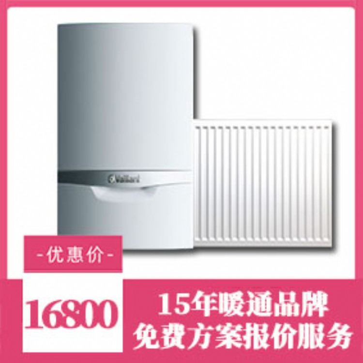 上海明装暖气片安装 德国威能暖气片 德国凯美暖气片安装服务