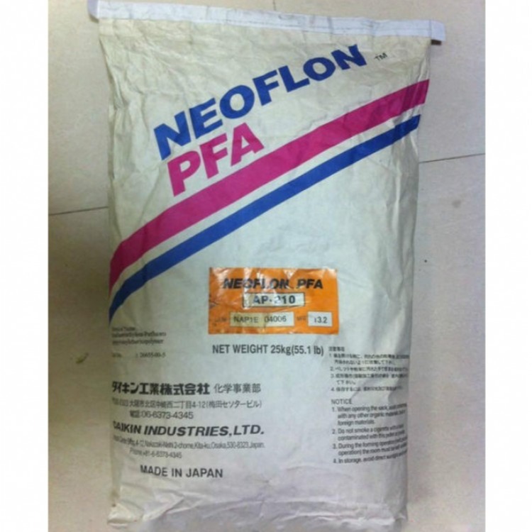抗静电性PFA/日本大金/Neoflon/AP-230ASL