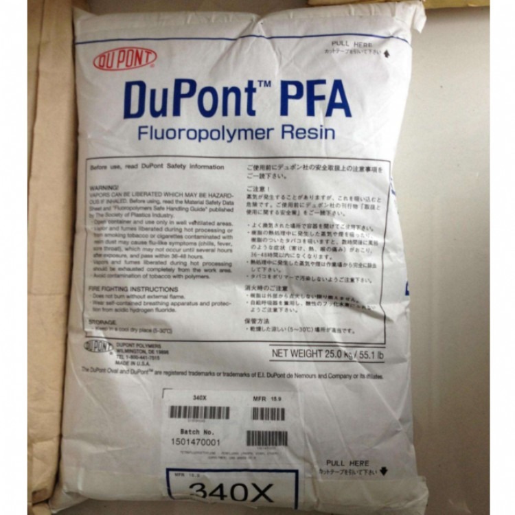 耐候管件应用PFA 美国杜邦 TE-7043 耐化学性