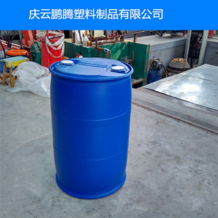 鹏腾供应双环200L塑料桶200公斤塑料桶