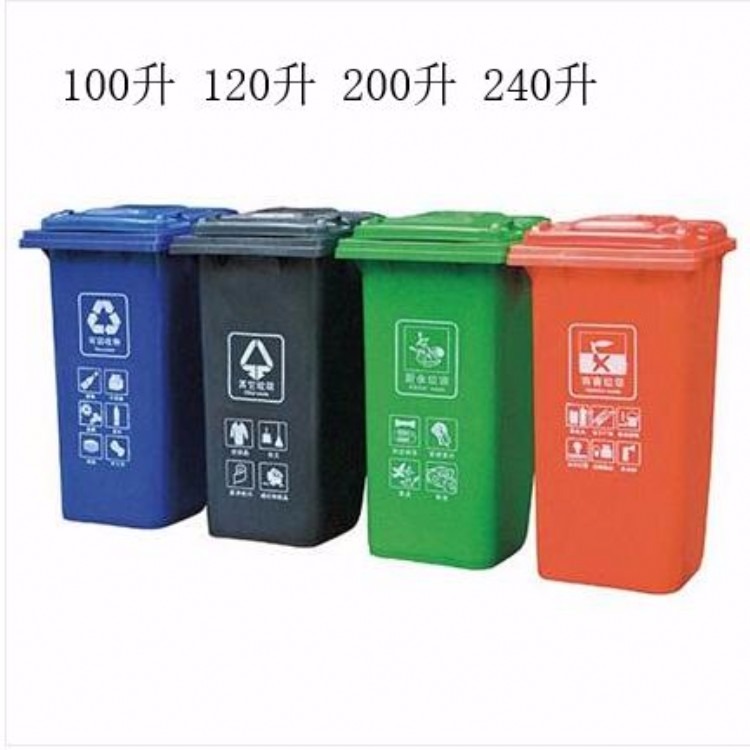 汕尾塑胶分类垃圾桶 挂车垃圾桶 垃圾桶哪里有卖