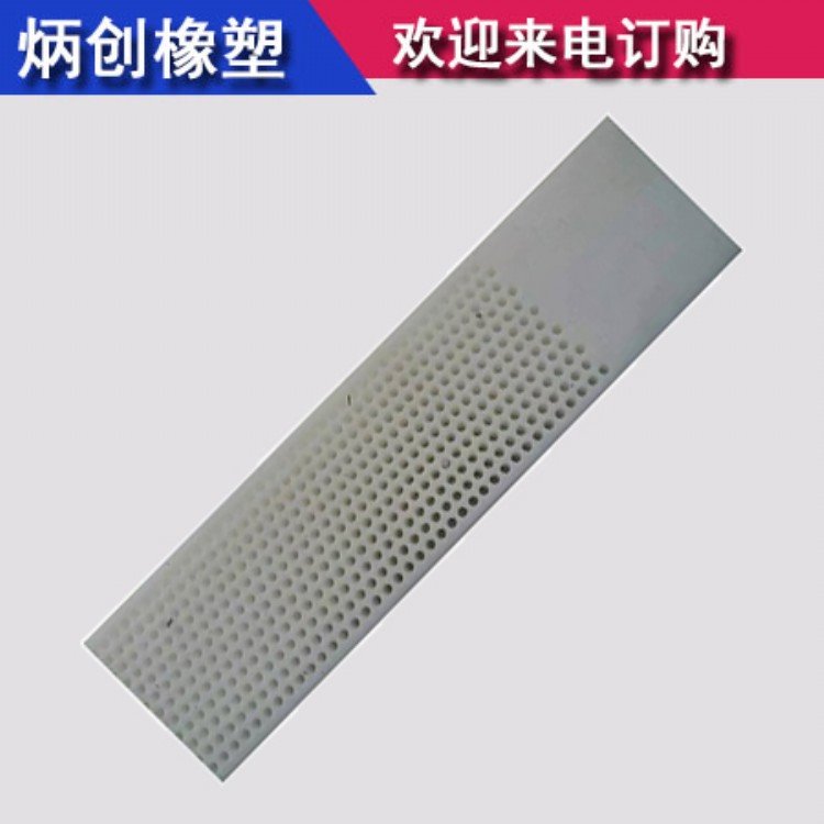 聚乙烯真空吸水箱面板生产定制