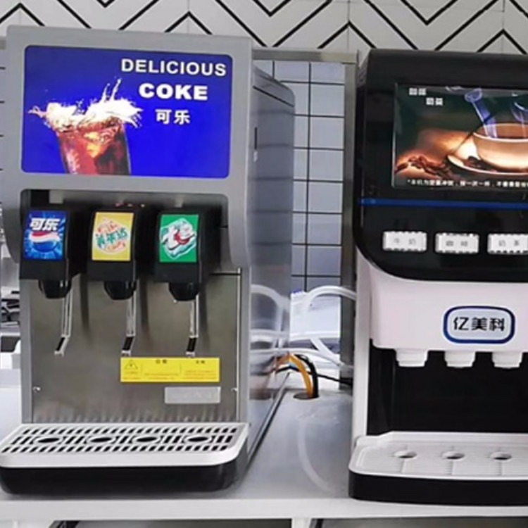 青岛可乐机价格学校餐厅可乐机果汁机安装