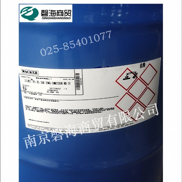 瓦克耐水多功能助剂 BS168 净味耐水PH值调节剂
