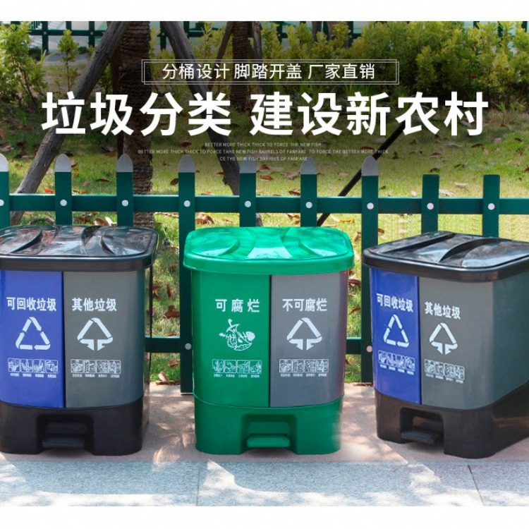 西宁环保分类垃圾桶厂家直销塑料垃圾桶不锈钢垃圾桶果皮箱质量保证