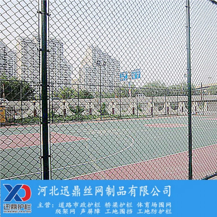 绿色体育场护栏网价格 篮球场户外防护网立柱 足球场围网高度4米6米