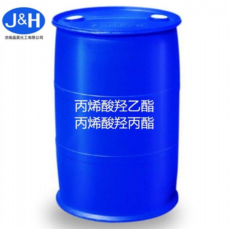 优质丙烯酸羟乙酯 ​国标高纯度丙烯酸羟乙酯 质量保证