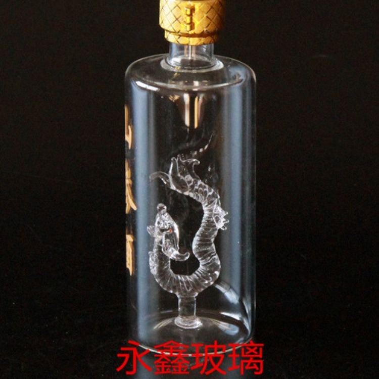 永鑫透明玻璃工艺酒瓶高硼硅玻璃直管形内置大龙造型空酒瓶