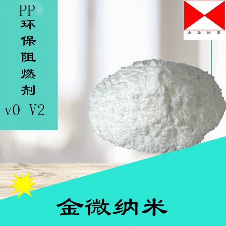 玻纤增强PP三效润滑剂JW-04-LB1010
