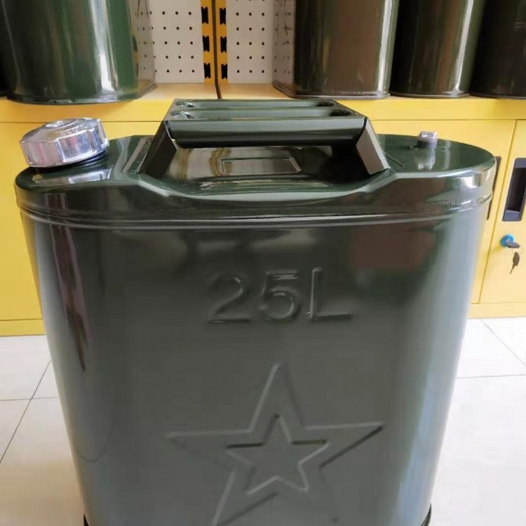明和加厚25升扁桶铝盖柴油桶
