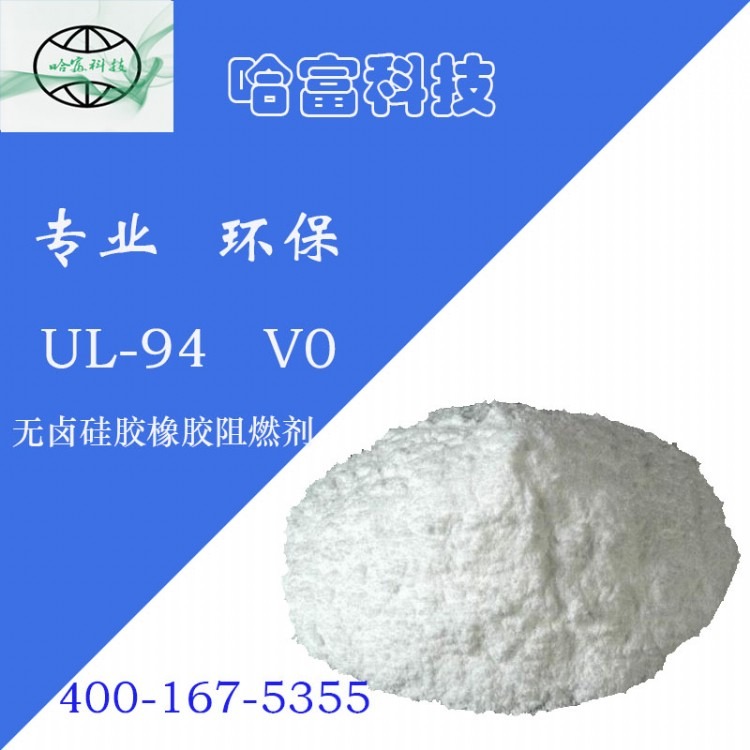 高温润滑剂JW-04-LB1050