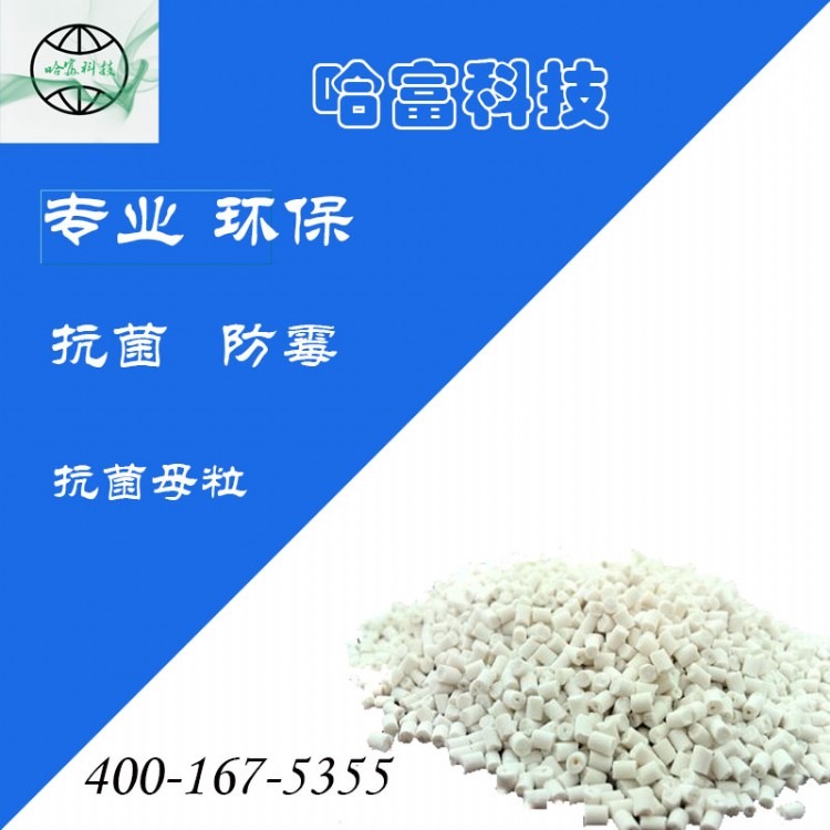 三效型环保复合PVC润滑剂JW-04-LB1020