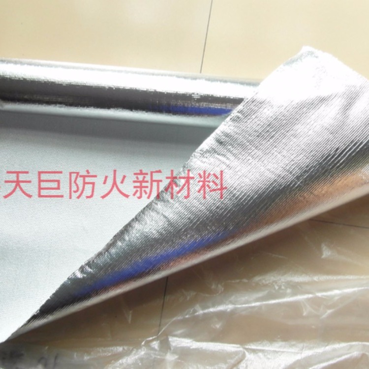 厂家直供 铝箔防火布 单双面复合铝箔布 隔热防火布