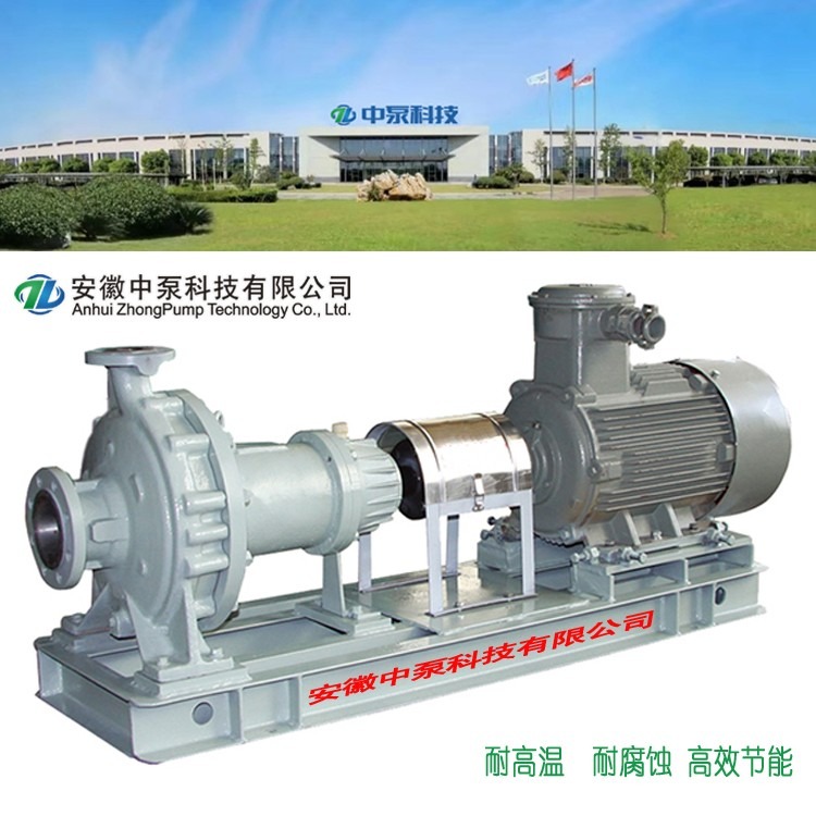 中泵科技不锈钢丙烯泵MGP80-3
