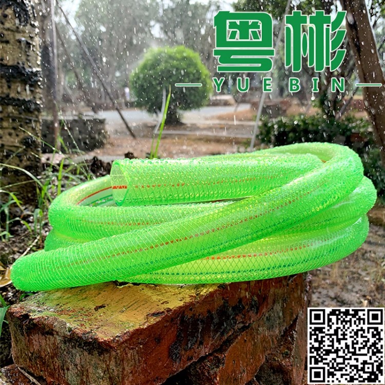 厂家直供透明塑料软管 网纹管pvc 蛇皮管花园水管 pvc管防爆耐寒