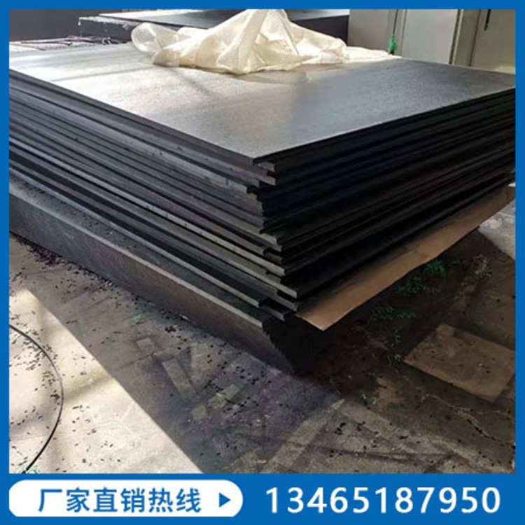 批发聚乙烯板厂家供应pe板材聚乙烯耐磨板生产批发