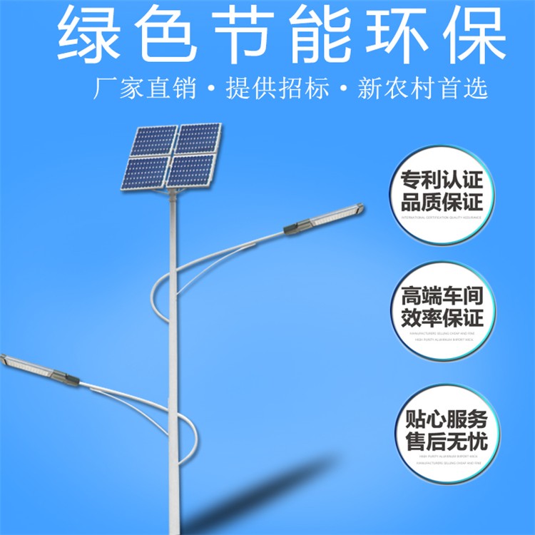 济南太阳能路灯多少钱一个