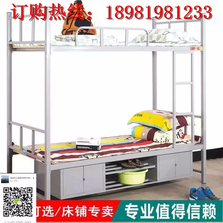 重庆地区学生钢架床货源，重庆学校批量采购上下铁床