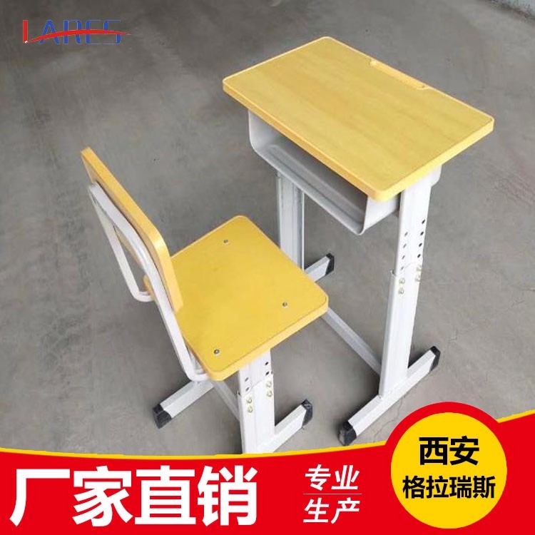 格拉瑞斯单人课桌椅厂家 供应各种培训室桌椅 学校课桌椅