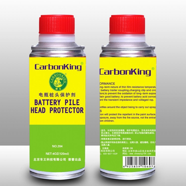 碳王电瓶桩头保护剂