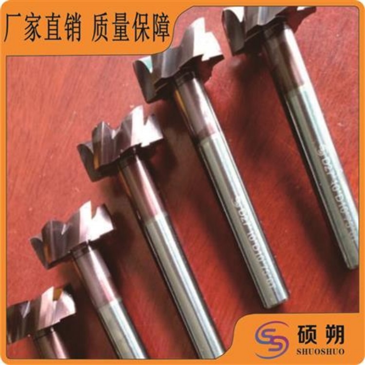 T型CNC刀具_T型刀具