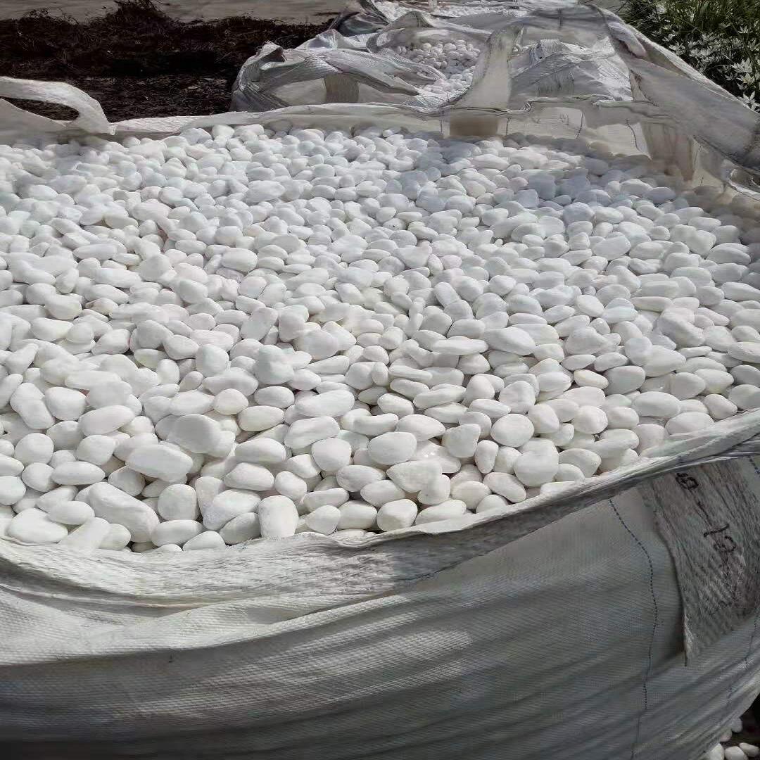4-6毫米白色鹅卵石产地直销  廊坊3-5 5-8厘米白色鹅卵石产地直销