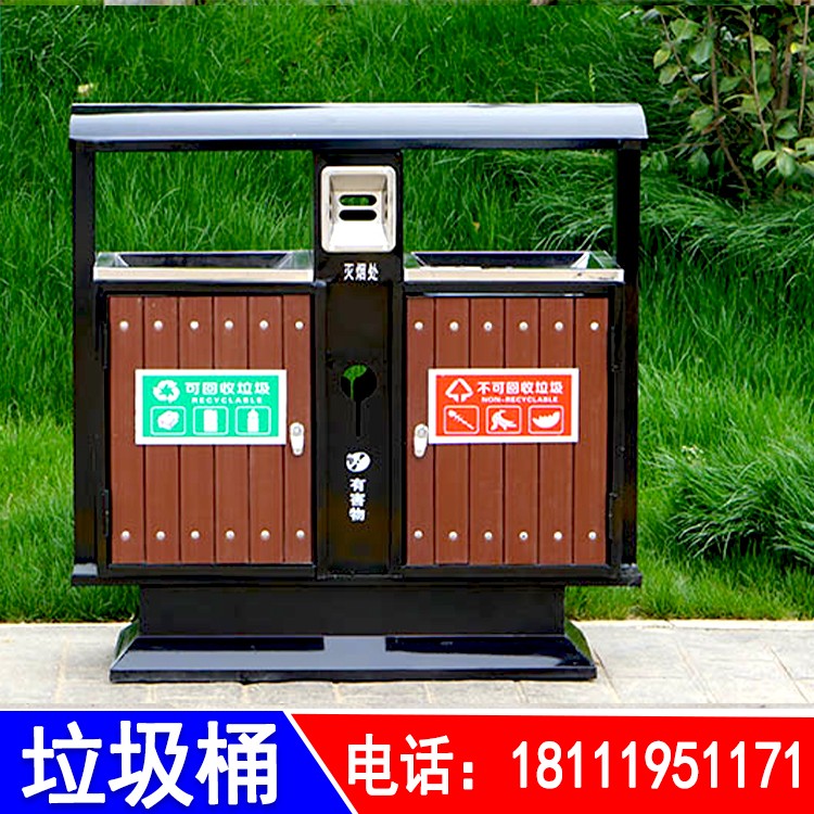 环卫分类垃圾箱厂家 绿色环保湘潭方形钢木垃圾桶