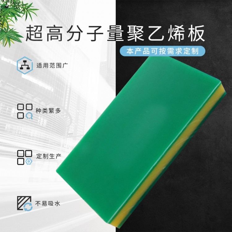 炳创供应 PE板  含铅硼聚乙烯板 塑料pe板材  超高分子聚乙烯板 