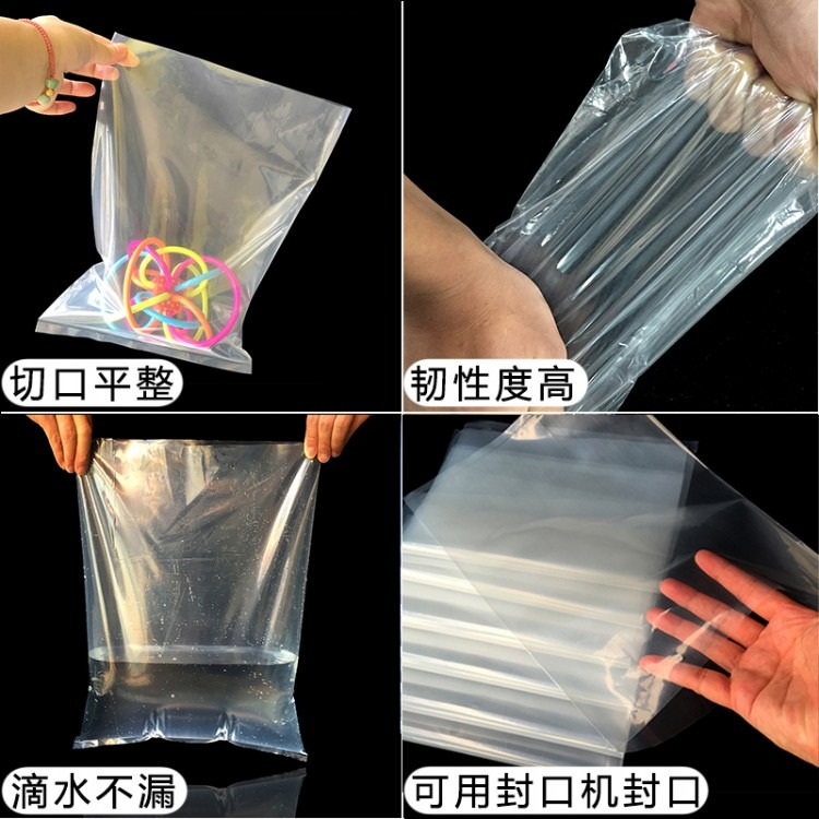 厂家高压PE平口袋环保薄膜包装袋 透明PE袋定做