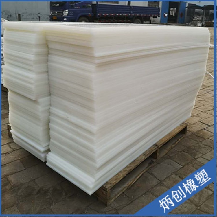 聚丙烯生产pp板材聚丙烯板直销定制耐磨塑料板厂家批发