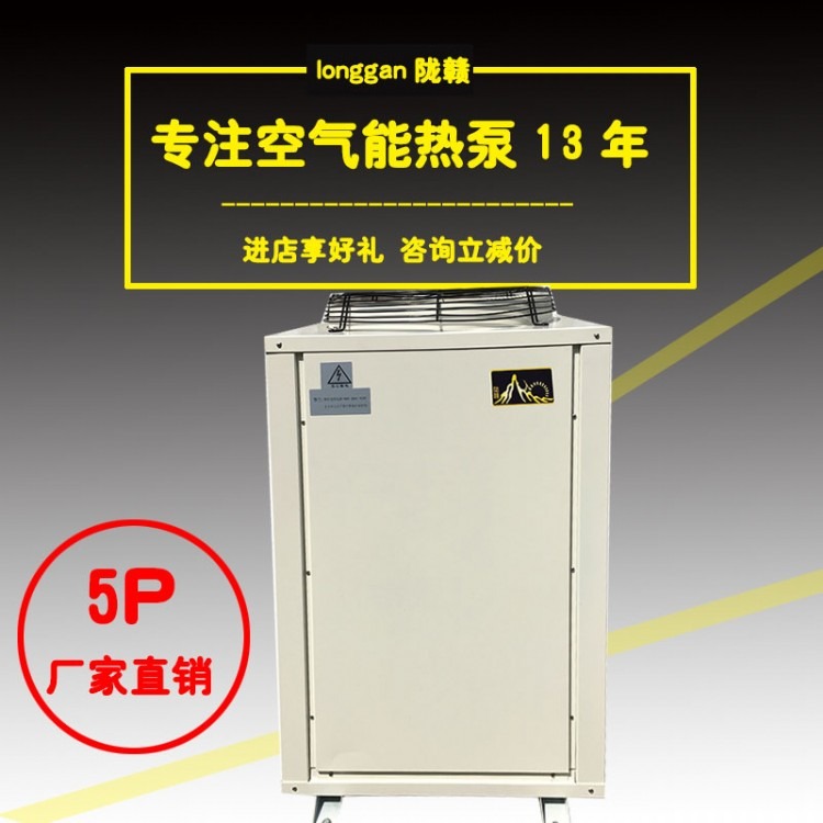 陇赣KFXRS-18II空气能 5p空气能热泵热水器 苏州空气能厂家