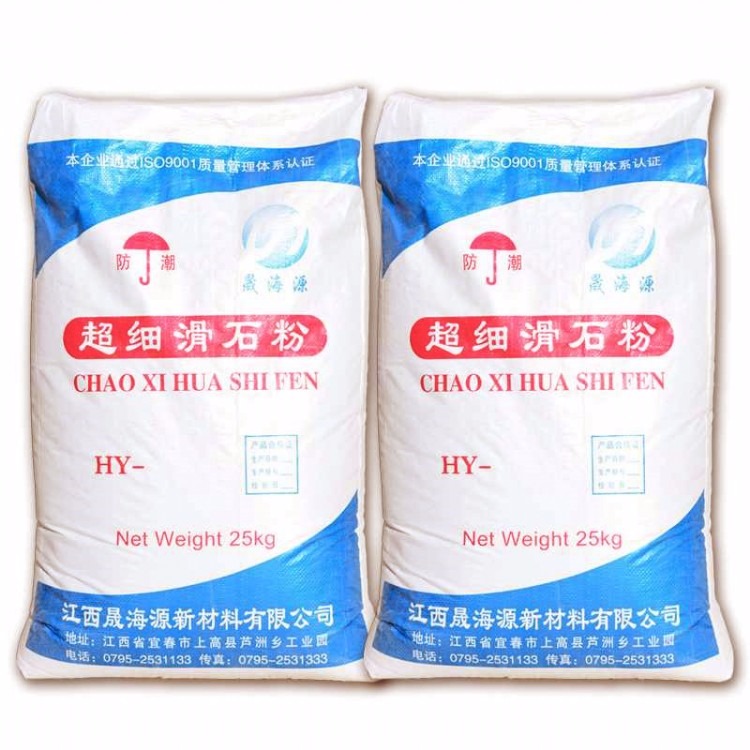 PVC高分子用滑石粉 生产厂家 