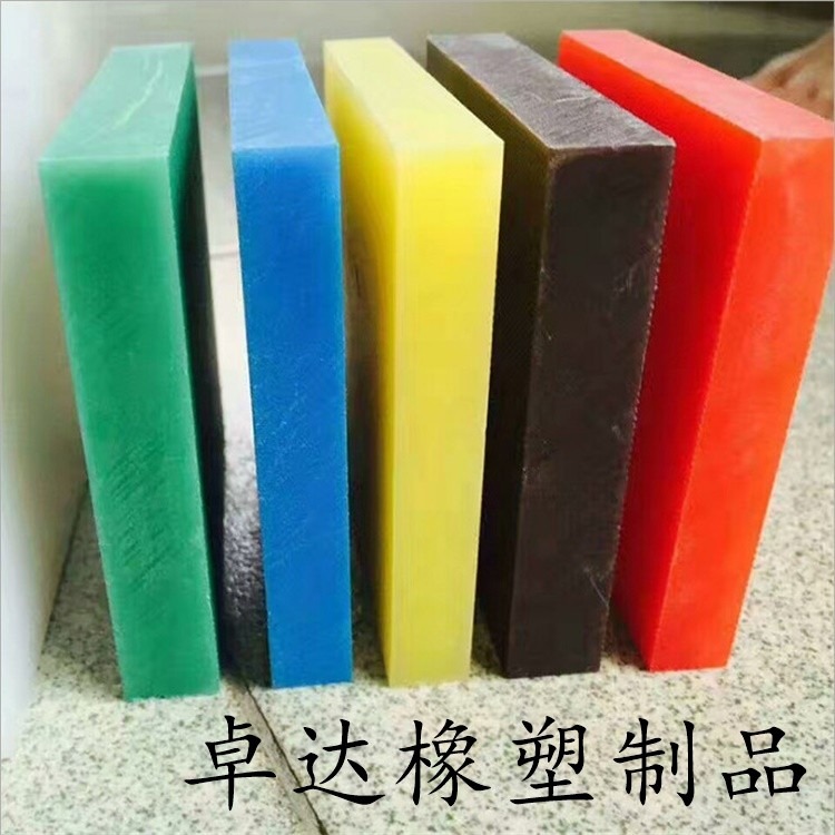 供应耐腐蚀pe板塑料板 超高分子聚乙烯板  含硼防辐射聚乙烯板 