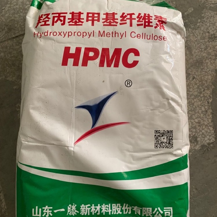 厂家直销羟丙基甲基纤维素HPMC20万
