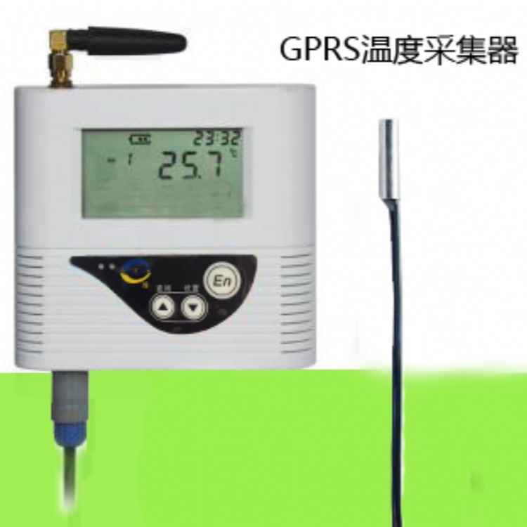 保温箱GPRS温度记录仪