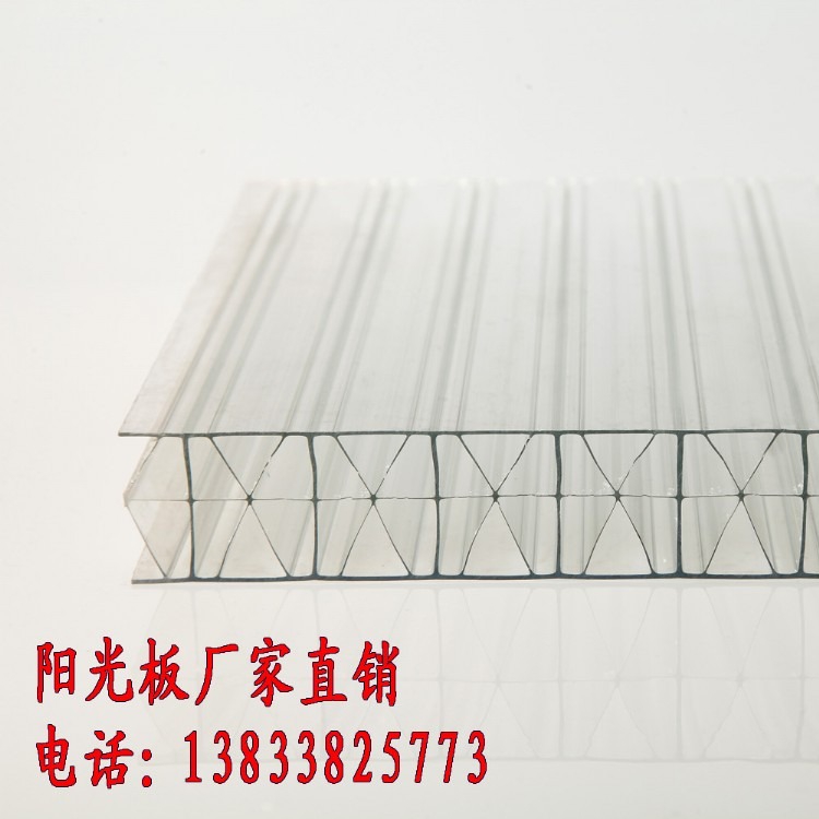 北京30MM米字格阳光板 透明中空蜂窝板 抗撞隔热击阳光板阳光板