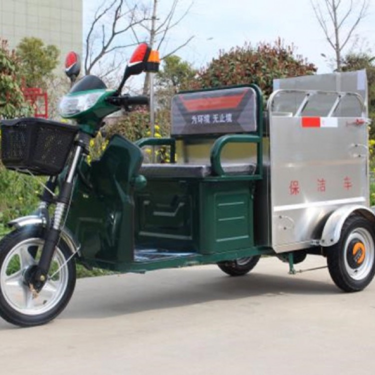 厂家批发生产环卫车电动保洁车电动三轮单桶车小区物业垃圾清运双桶四桶环卫车DG3240C