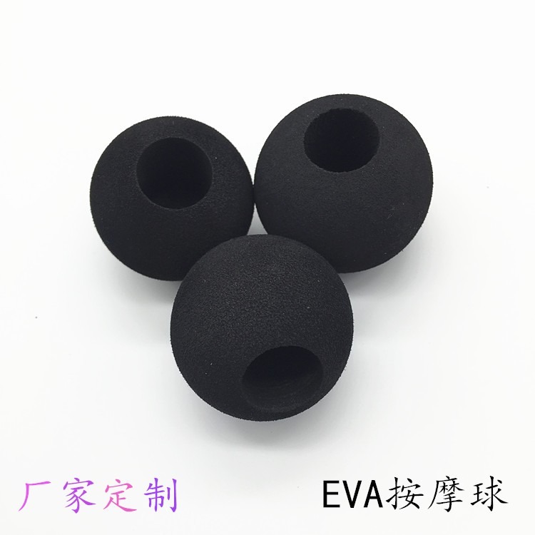 厂家直销eva筋膜枪球eva研磨球黑色带孔EVA圆球 直径40mm/45mm/50mm大小规格可定制