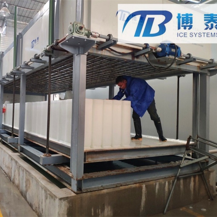 省电王博泰制冷30吨直冷式块冰机 直冷条冰机厂家定制直销