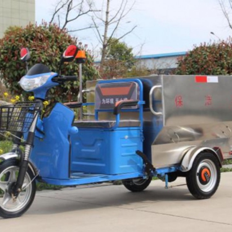 鸿畅达厂家直销新款电动三轮保洁车DG3650BC 小型电动保洁垃圾车价格