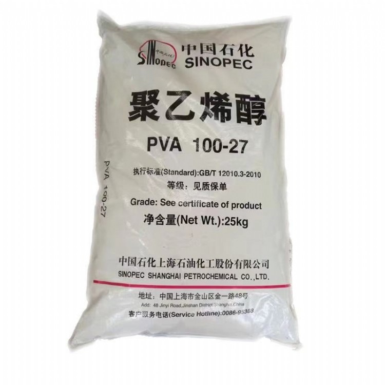 上海聚乙烯醇PVA100-27 上海聚乙烯醇 