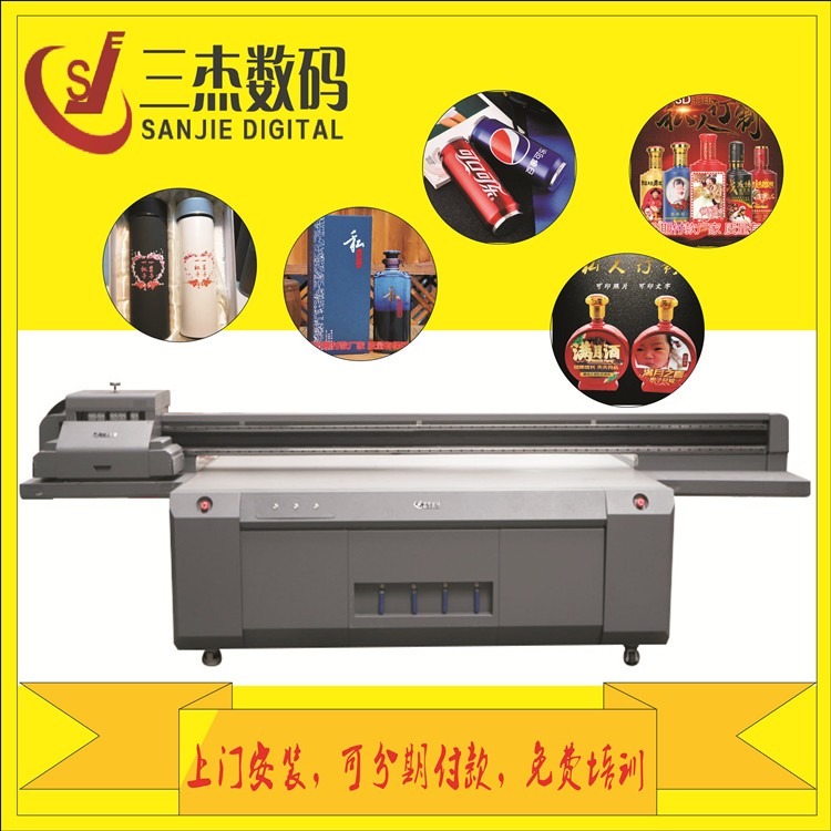 杭州3d定制酒瓶酒盒uv打印机保温杯loog喷绘机设备