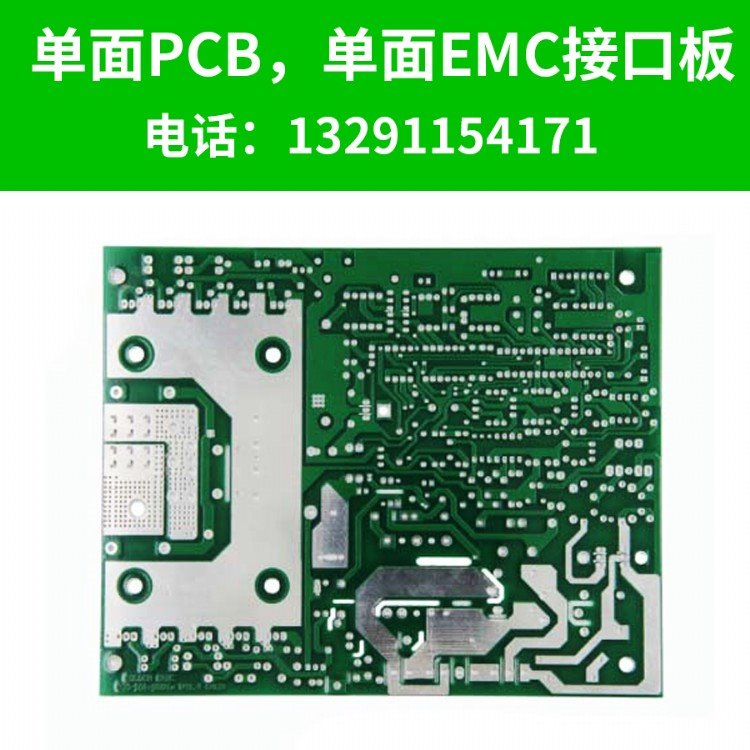 上海江苏优质pcb板 线路板打样 线路板 控制板专业生产厂家 可加急生产 PCB定制化加工