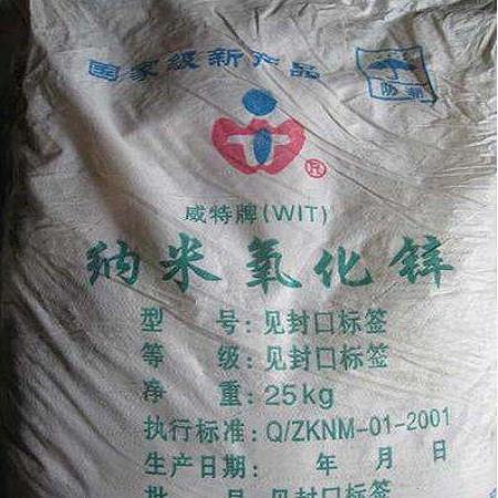 扬州回收氧化锌大量回收氧化锌回收纳米氧化锌回收煅烧氧化锌