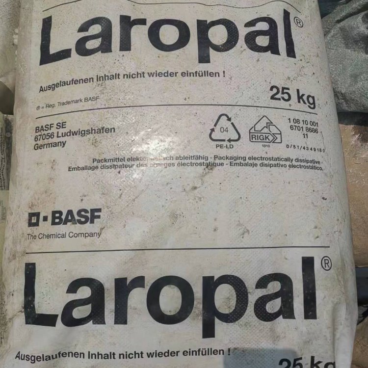 福建 回收巴斯夫酮醛树脂 LP-A81 酮醛树脂厂家回收价格高