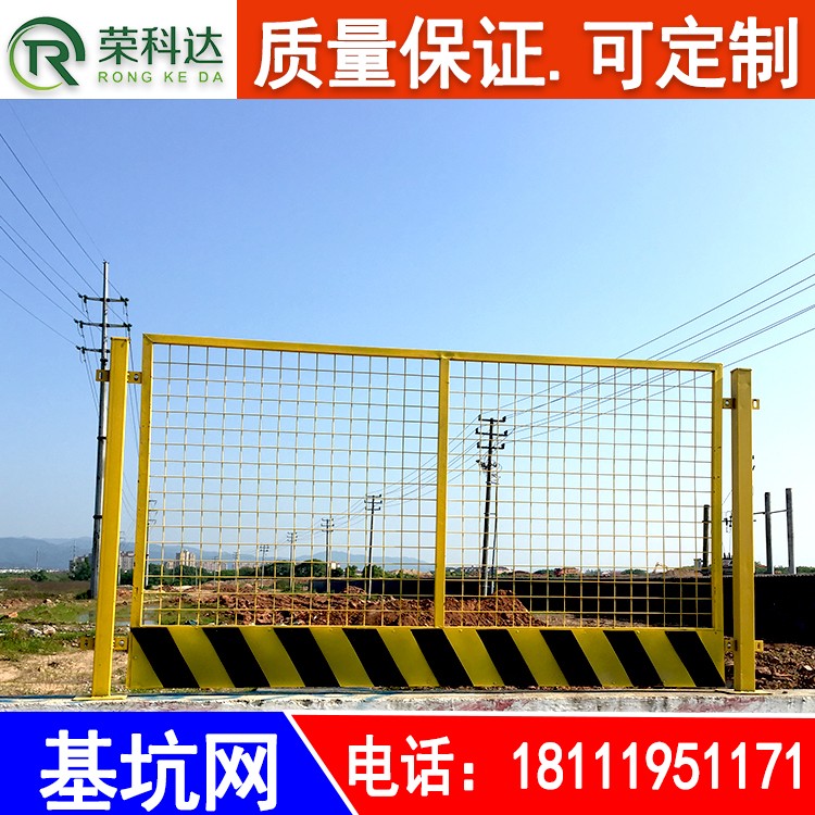 广东护栏网片厂家省内-工地围网--楼梯临边防护配件