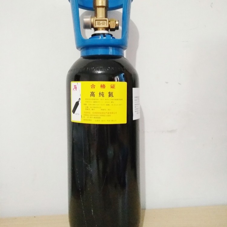 杭州供应10升40升高纯氮气防蛀用食品级氮气钢瓶纯氮气充换气服务
