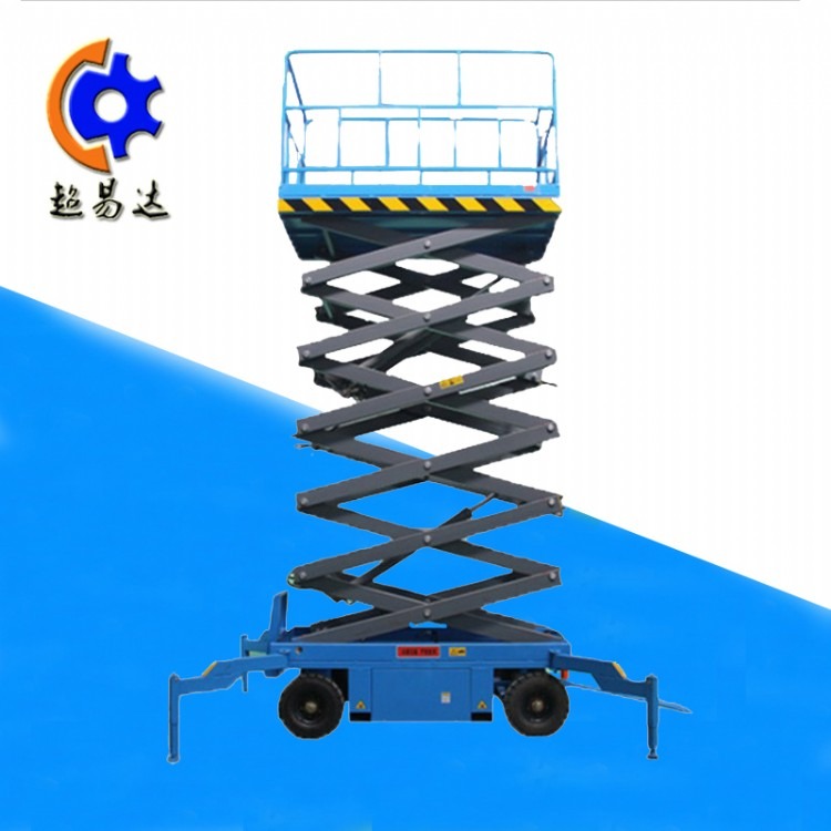 北京供应移动液压式升降机 高空作业平台 电动剪叉升降平台 全自行升降机
