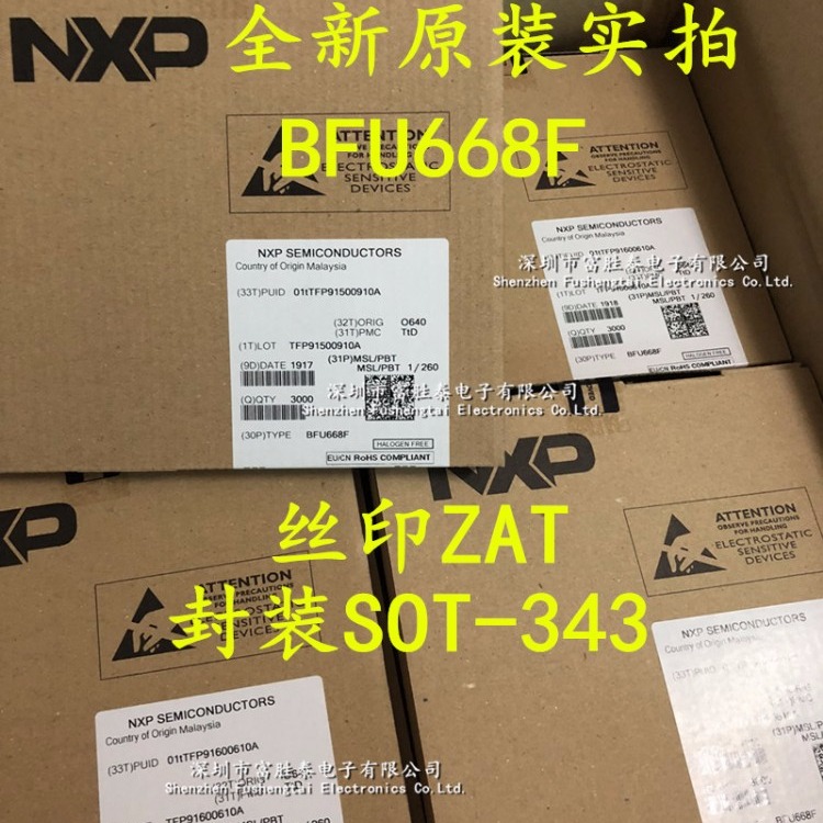 BFU668F 丝印ZAT 封装SOT343 全新原装NXP高频三极管代替BFG425W