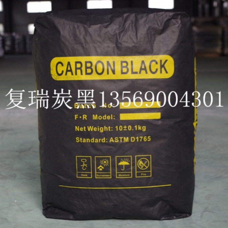 安阳宏迈炭黑厂生产硅酮胶用炭黑FR5300易分散炭黑